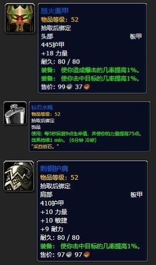 怀旧服能升级武器的职业，魔兽怀旧服：憋屈2个版本
