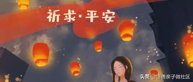 祝身体健康的诗句，祝愿平安健康的古诗词（送您13首平安诗词）