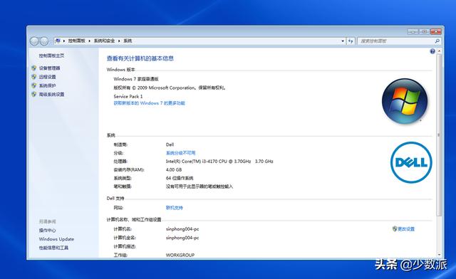 升级windows10，如何更快的升级windows10（win7系统免费升级正版win10系统教程）