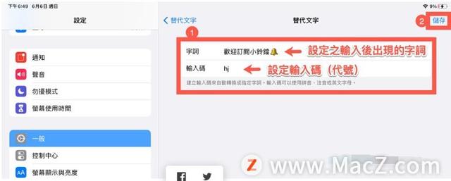 ipad输入法，ipad外接ipad键盘怎么切换输入法（最新版搜狗输入法智慧版也太好用了）