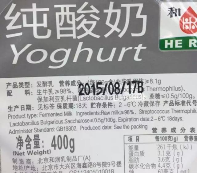 猫可以喝椰奶吗，椰子无糖酸奶猫能吃吗（你应该知道猫和牛奶的这些历史）