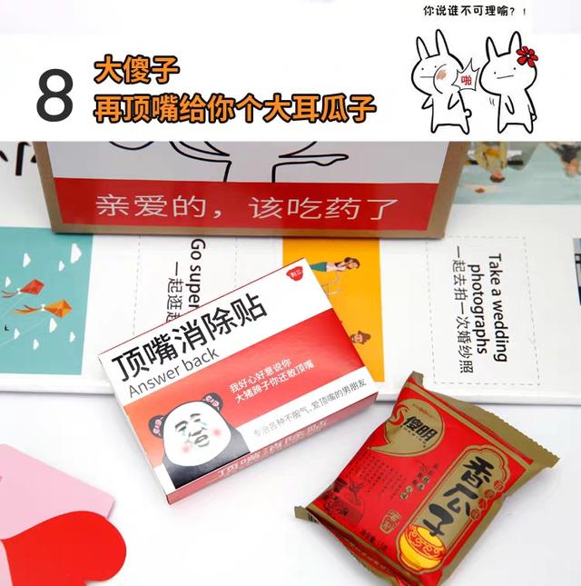 情侣之间生日不知道送什么礼物？这些特别的礼物怎么样呢？ 女朋友生日送什