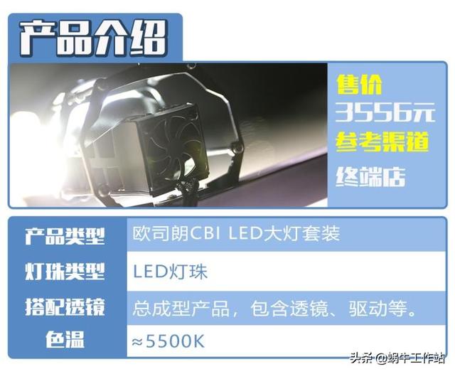 矩阵大灯和氙气大灯的区别，其实它也玩得很溜