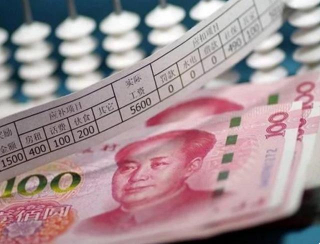 幼儿园老师工资，在编幼教一个月多少工资（幼儿园老师晒出工资清单）