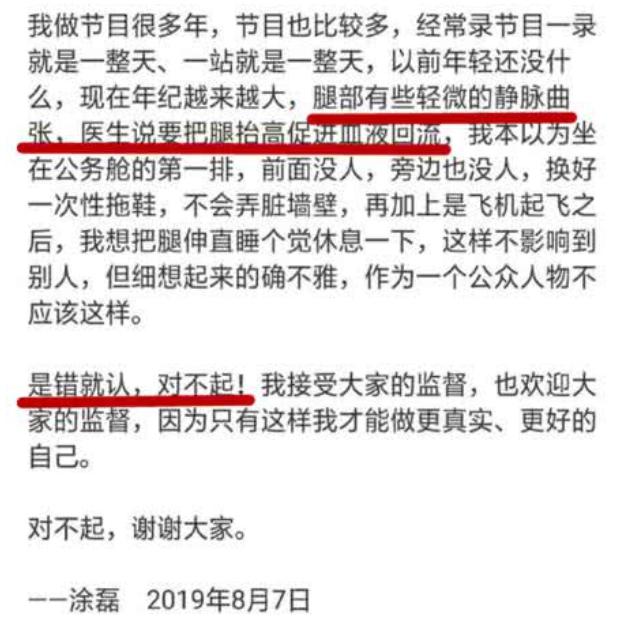 乐嘉和涂磊近况，看完乐嘉的老婆