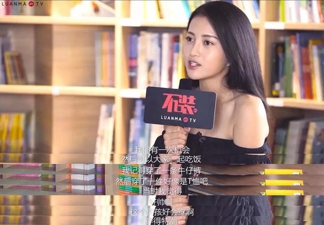 包文婧对包贝尔的评价，敢不敢别提包贝尔了