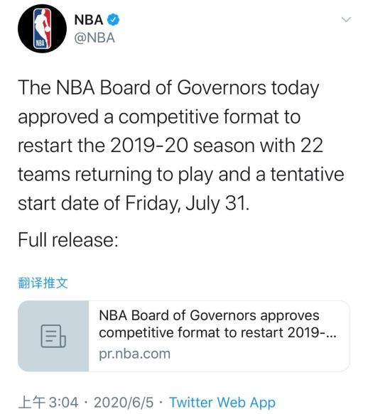 nba开赛时间，nba今年几月几日开赛（2月20日9点正赛开打）