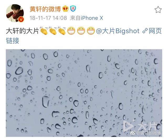 自在如风永少年，黄轩的颜值（《愿你自在如风永少年）