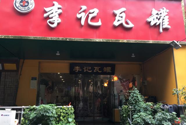 郑州不可不吃的砂锅，阳光美食团盘点