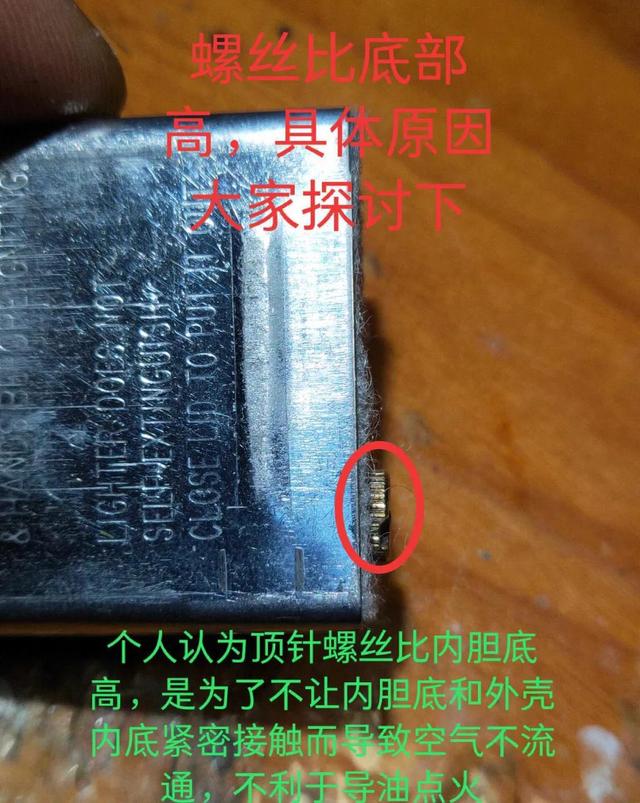 zippo真假，zippo怎么辨别真假图解（zippo紫铜真假对比）