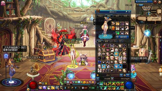 dnf透明天空套，dnf天空套自己选择装扮（升级胶囊1级能使用）