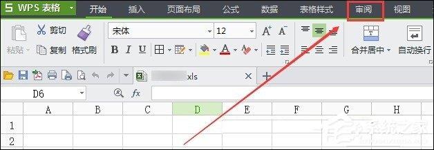 wps10个技巧，Excel都没有这些功能