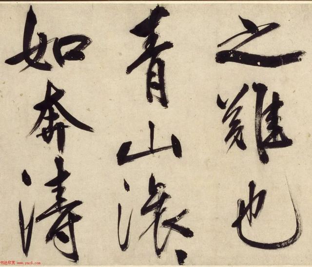 王阳明行书的书法作品，王阳明49岁行书铜陵观铁船歌