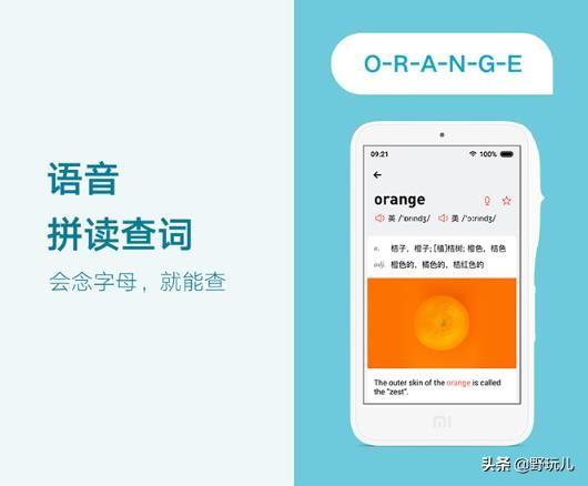 小爱翻译未识别到声音怎么办，小米自带有强大的翻译功能