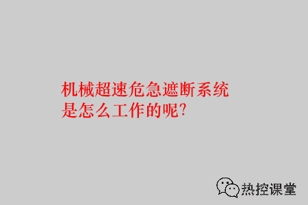 水电站发电原理，水电站发电原理全过程（科普丨水电厂到底是怎么发电的）