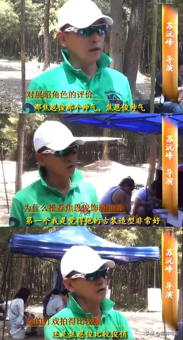 曾经的古装第一美男焦恩俊，古今鸳鸯剑古装男神