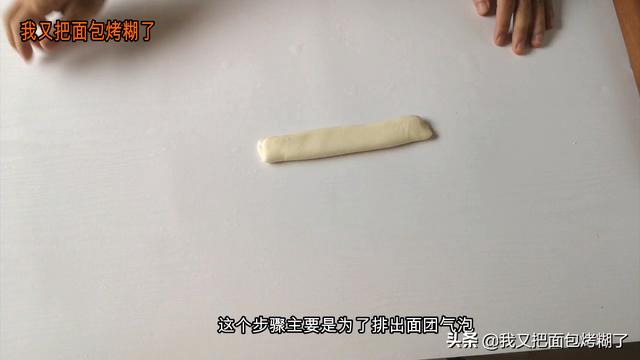 碱水面包的十种做法，好几个粉丝朋友催我做这个