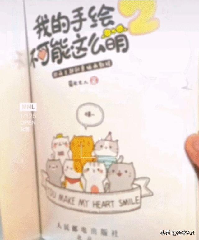 手抄报装饰物简笔画 可爱装饰物简笔画大全
