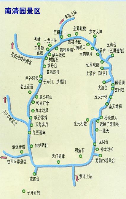 三清山旅游攻略，游三清山详细攻略（江西三清山旅游攻略）