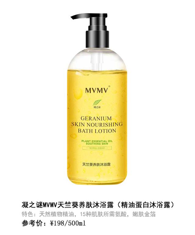 十款值得推荐的沐浴露，全球六款小众轻奢沐浴露