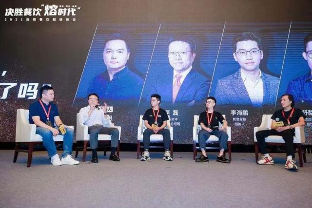 和府捞面创始人，和府捞面背后资本