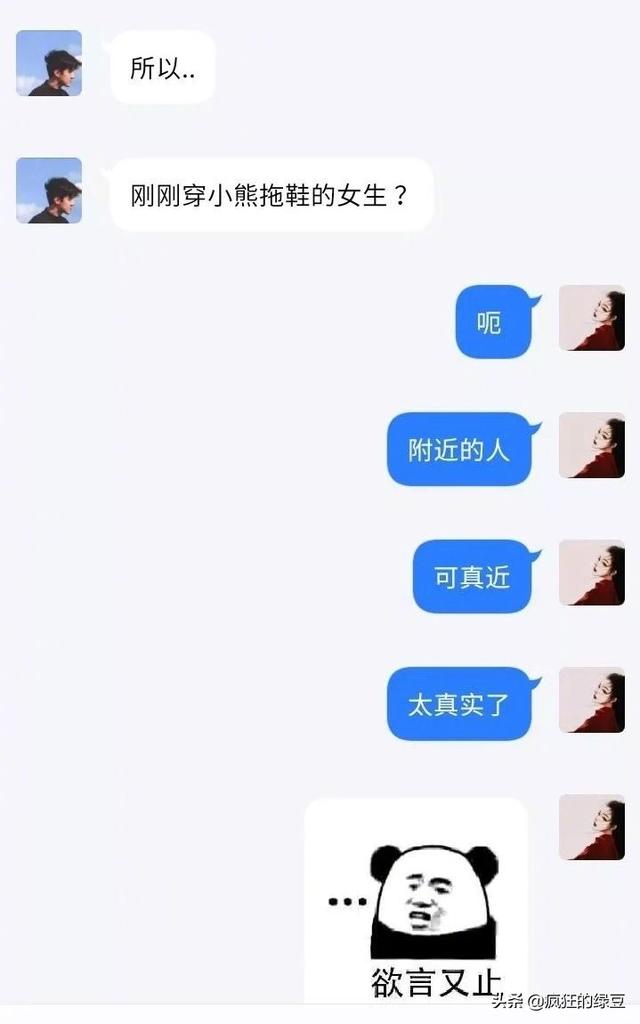 找女朋友的社交软件排行，2023好用的交友软件