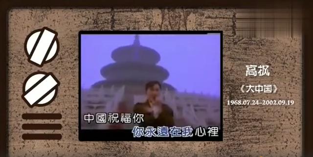 音樂才子得怪病去世，生前最後一個戀人是不是章子怡，成為一個謎 娛樂八卦吃瓜 第2张