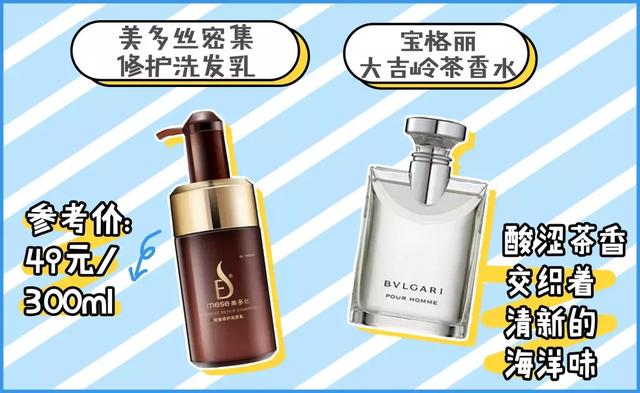 最有高级感的香水，什么香水可以走到哪被夸到哪