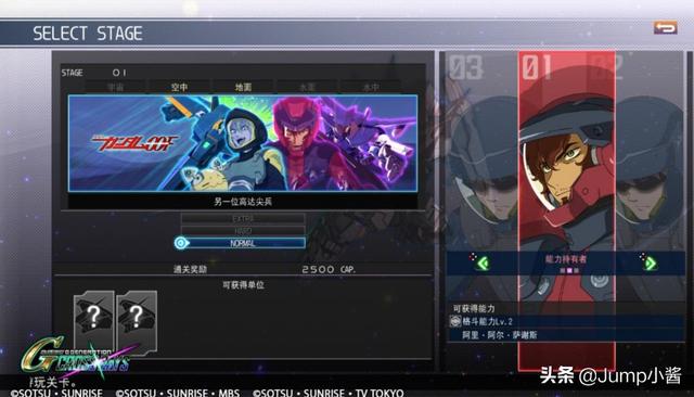 sd高达g世代火线纵横评测，告诉你SD高达G世纪