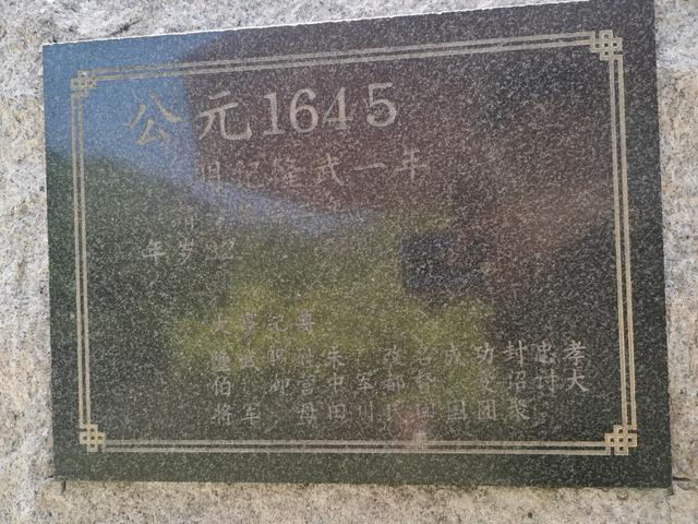 民族英雄郑成功北伐失利后，郑成功北伐后的故事