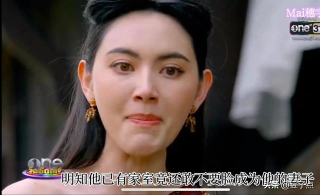 泰剧婉通夫人结局，泰剧《婉通夫人》结局收视率登顶