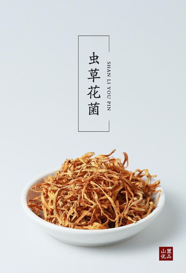 虫草花怎么做最好吃，小炒虫草花的做法