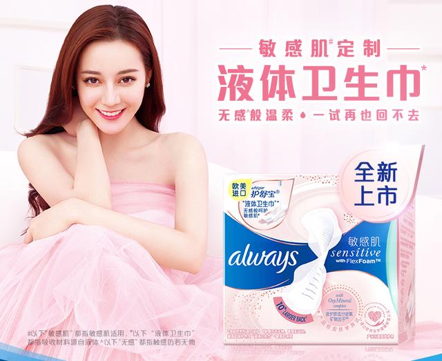 精选百货推荐，精选零点居家百货合集