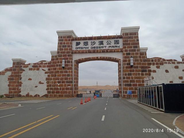 房车旅行去极地，奔驰乌尼莫克越野房车极地挑战无惧任何地形