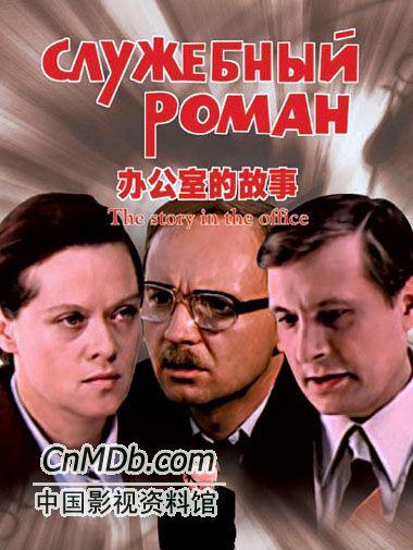 上海电影译制厂实力，上海电影译制厂唯一的译制外国影视片的专业厂