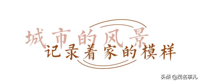 化州在哪里呀，你好化州