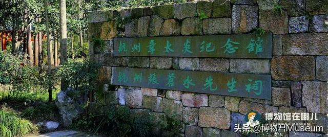 杭州博物馆有哪些，杭州有多少个博物馆