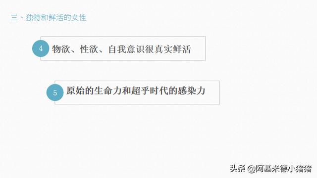 骆驼祥子和虎妞，分析骆驼祥子里面的虎妞（还原虎妞的死亡真相）