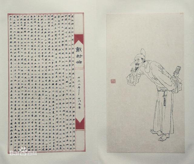 十五夜观灯唐卢照邻古诗，元宵虽过，诗赋永存