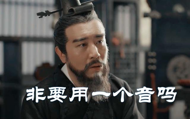 三国时期荀彧怎么死的，荀彧祖孙四代用同一个音