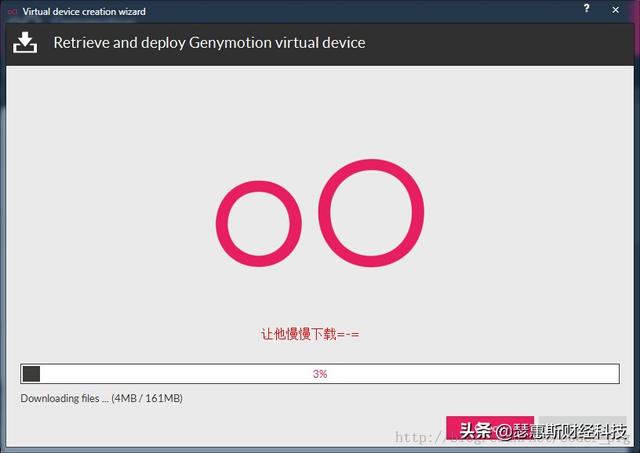 安卓模拟器运行环境，比真机还要快的Android模拟器
