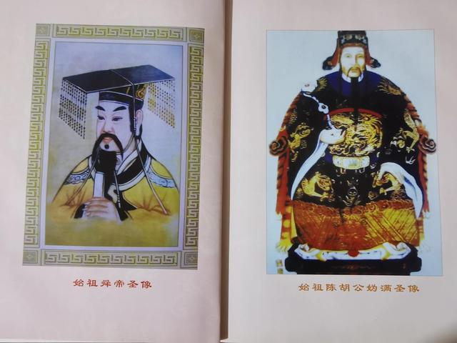 颍川陈氏什么由来，陈姓的来源和颍川的渊源