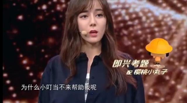 樱桃小丸子升级明星照，童年回忆杀来袭