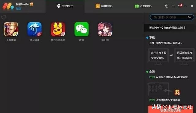 电脑游戏模拟器，在电脑上哪个游戏模拟器最好