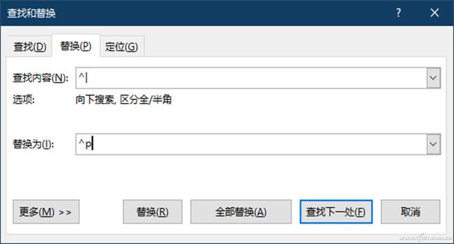 word怎么排版，史上最全word排版技巧汇总（消除Word排版时不起眼的小烦恼）