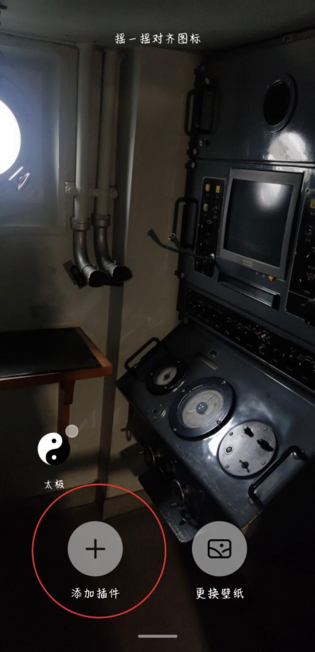 kwgt插件怎么弄，Android