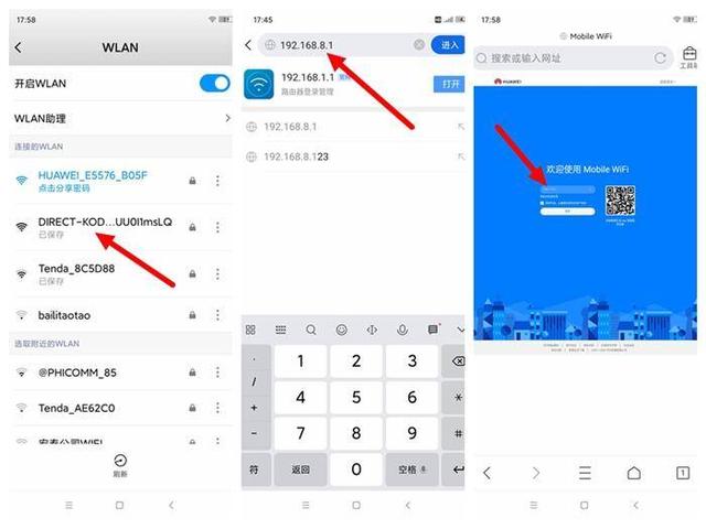 华为wifi6，华为支持wifi6的路由器清单