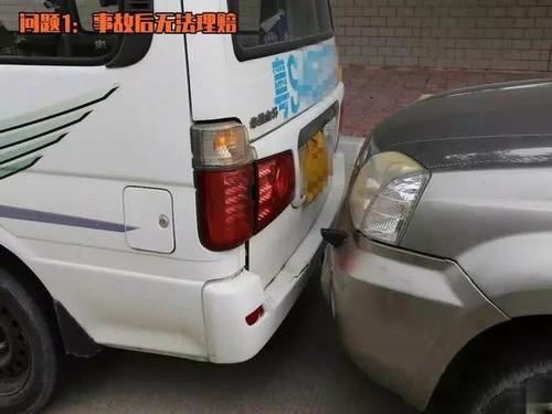 车险到期晚一个星期续保会怎样，车险续保到底可以提前多少天