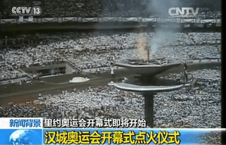 伦敦奥运会火炬点燃，东京奥运会的开幕式总结