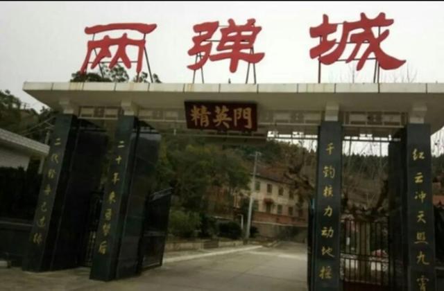 绵阳有什么好玩的，绵阳市有哪些旅游景点好玩（绵阳景区有哪些景点）